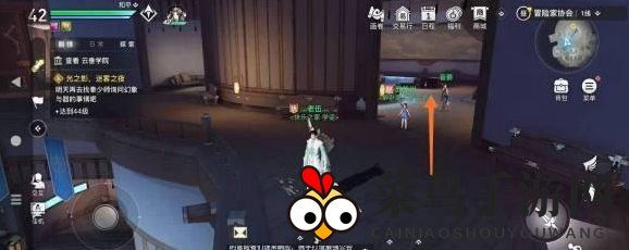 《天谕手游》协会私产宝箱位置一览