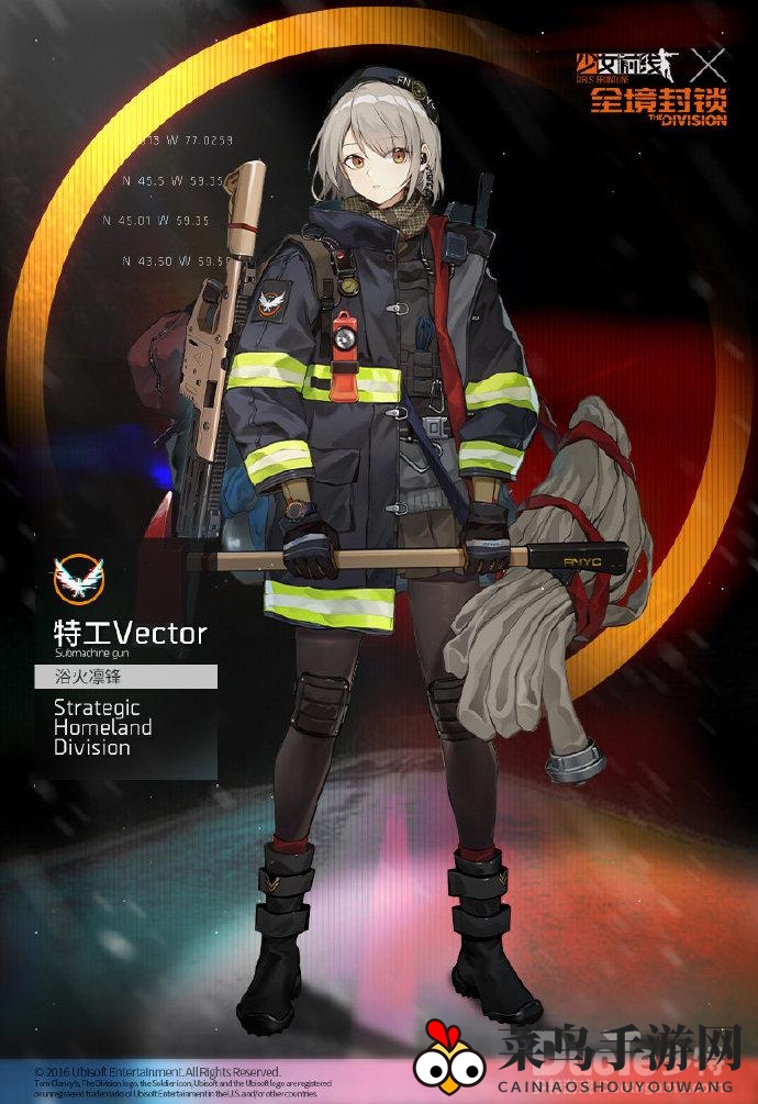 《少女前线》特工Vector新装“浴火凛锋”限时登场，独特时装惊艳亮相，挑战你的视觉极限！