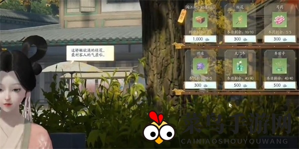 《射雕》龙泉窑花瓶获取攻略