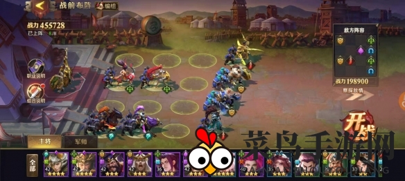 《少年三国志：零》战役第八章通关攻略