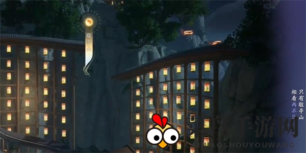 《射雕》太白笔生花成就攻略