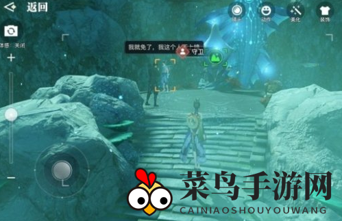 《天谕手游》冒险家协会美景入册景点介绍