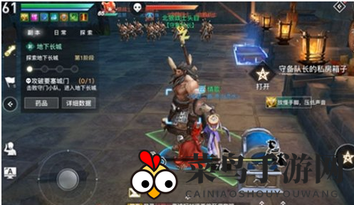 《天谕手游》长城副本队长宝箱开启方法