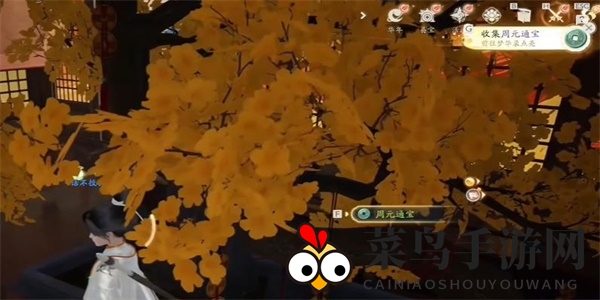 《射雕》周元通宝收集攻略