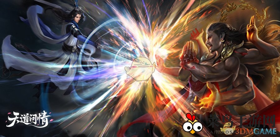 《天道问情》背包系统揭秘