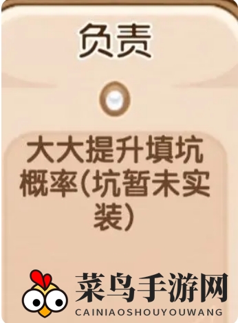 《小说家模拟2》13个buff效果大揭秘