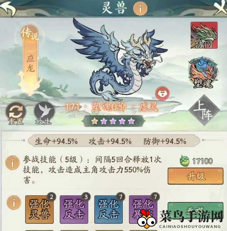 《寻道大千》纯闪避流玩法解析