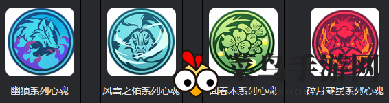 《妖神记》心魂海心魂搭配方法