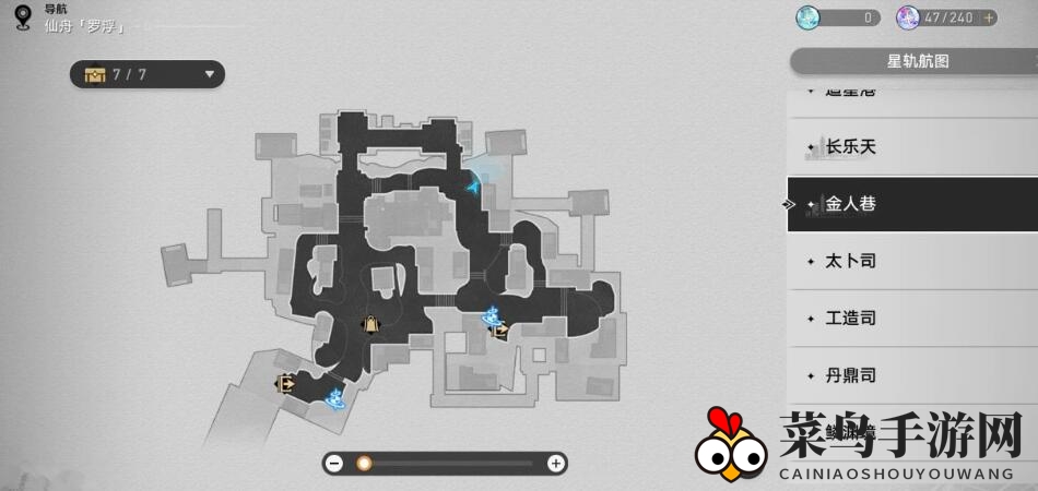 《崩坏：星穹铁道》三本禁书获得方法分享