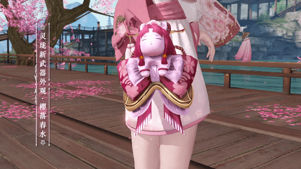 《天谕手游》全职业武器外观樱落春水一览