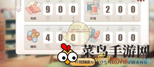 《少女终末战争》时装系统解析