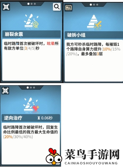 《少女前线：云图计划》环境函数选择攻略