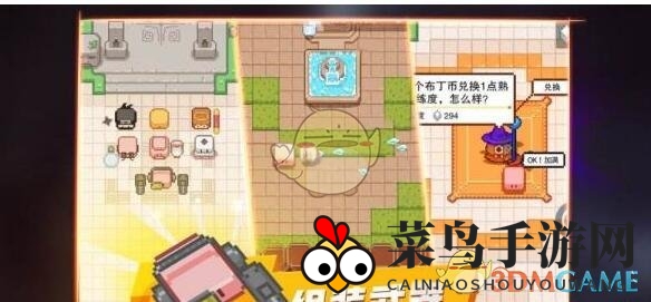 《布丁战士》扫雷玩法揭秘