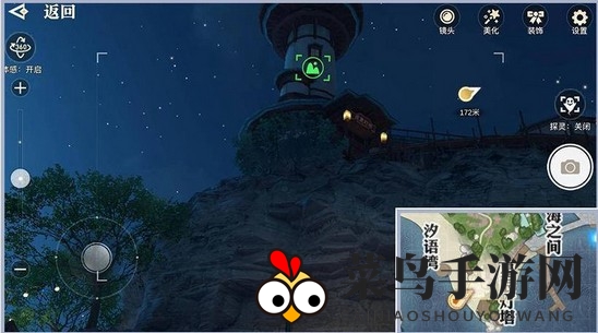 《天谕手游》美景入册任务攻略