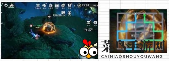《天谕手游》云波之境星痕宝箱位置介绍