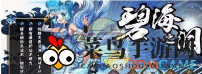 《少年召唤师》职业选择推荐