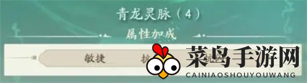 《寻道大千》青龙连爆流攻略