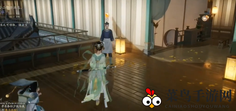 《射雕》杨康线第一章任务攻略