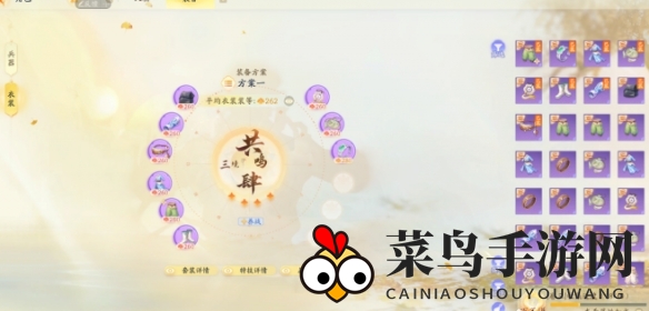 《射雕》琅嬛归全反真沈青刚打法攻略