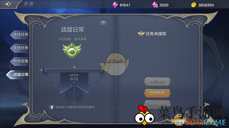 《奇迹MU：觉醒》奇遇探险，海量活动等你来挑战