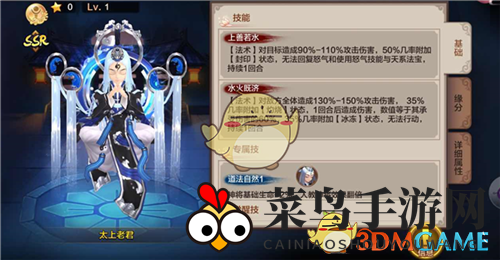 《封神召唤师》揭秘：火焰太上老君领衔，慈航道人仁术，申公豹力挽狂澜，谁是战场霸主？