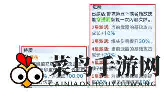 《幻塔》夜雀之羽使用攻略