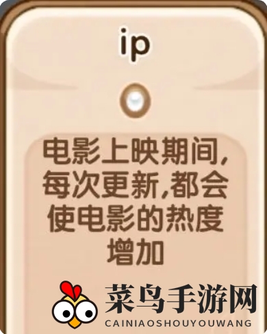 《小说家模拟2》13个buff效果大揭秘