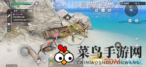 《天谕手游》海上宝藏任务攻略