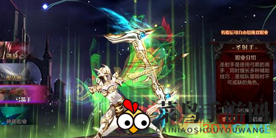 《奇迹：最强者》翅膀系统揭秘