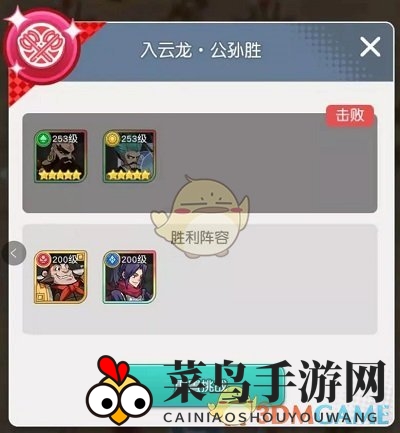 《小浣熊百将传》汴京战纪第十关通关攻略