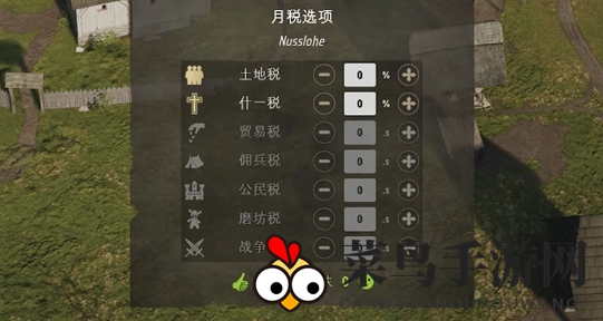 《庄园领主》庄园基地布局攻略