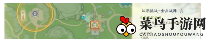 《射雕》9大江湖挑战坐标位置分享