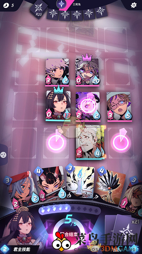 《天神学院》新手玩法攻略介绍