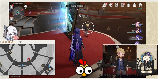 《崩坏：星穹铁道》晨星与昏星贴纸收集攻略