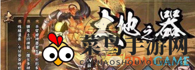 《少年召唤师》职业选择推荐