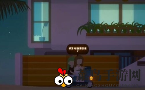 《小生活》海边别墅解锁方法详解