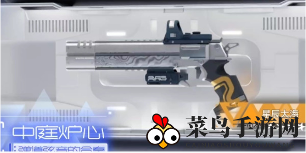 《尘白禁区》携带武器配件方法介绍