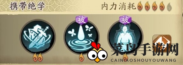 《天地劫：幽城再临》解臾技能绝学加点攻略