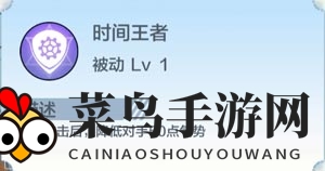 《奥奇传说手游》诺亚技能大揭秘