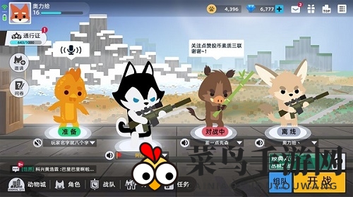 《小动物之星》佛系胜利成就攻略