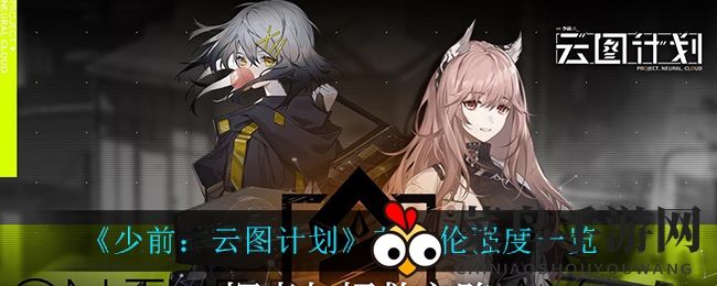 《少前：云图计划》芙洛伦实力大揭秘，战场精英实战解析来袭