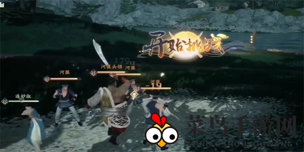 《射雕》旧日金花何处寻成就达成攻略