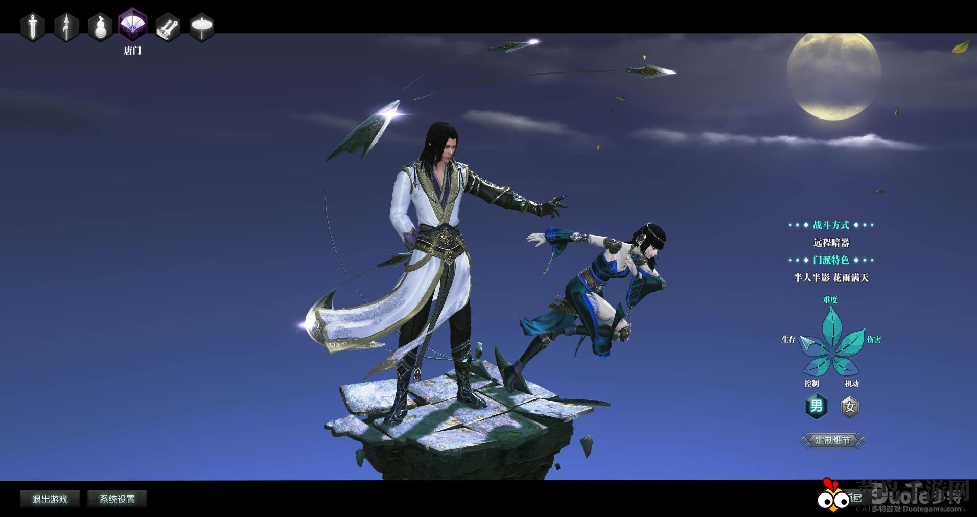 《天涯明月刀》手游唐门傀儡操作秘籍曝光，PVP战场助你一臂之力！