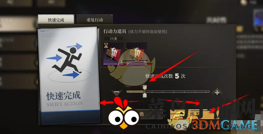 《异象回声》探员经验道具获取方法