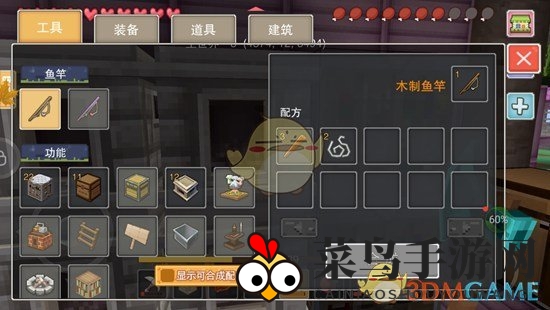 《奶块》钓鱼教学