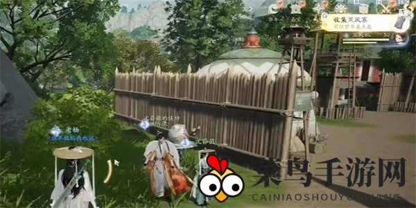 《射雕》黑风寨收集攻略