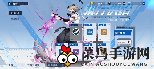 《幻塔》武器搭配原理介绍