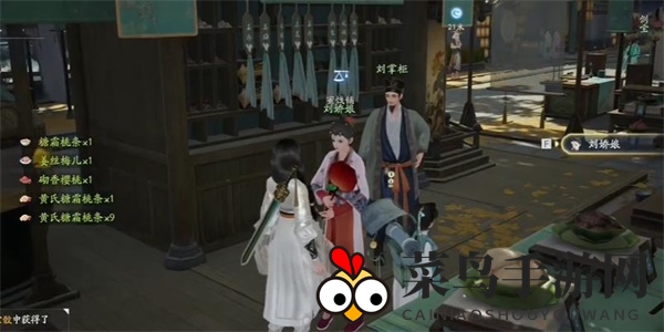 《射雕》磁州窑鹤纹盘获取攻略