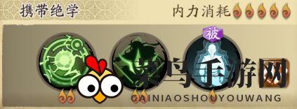 《天地劫：幽城再临》皇甫申技能搭配推荐