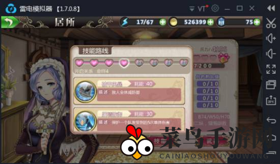 《姬魔恋战纪》张宝揭秘：多面战神属性解析与实战策略探秘